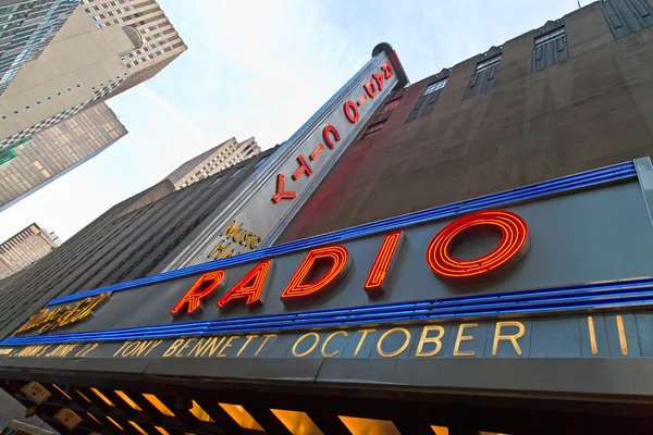 Radio City Music Hall fachada, Nueva York — Foto de Stock