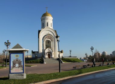 Poklonnaya Gora