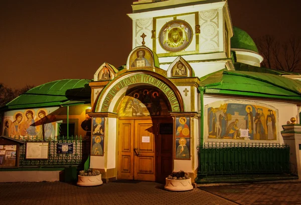 Iglesia de la Trinidad en Vorobyev — Foto de Stock