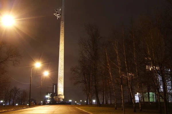 Pokłonna Góra — Zdjęcie stockowe