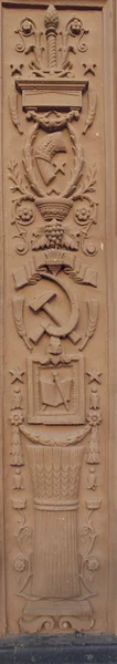 Communisme — Stockfoto