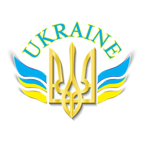 Oekraïne Wapen Met Vleugels Kleuren Van Nationale Vlag Tekst Oekraïne — Stockvector