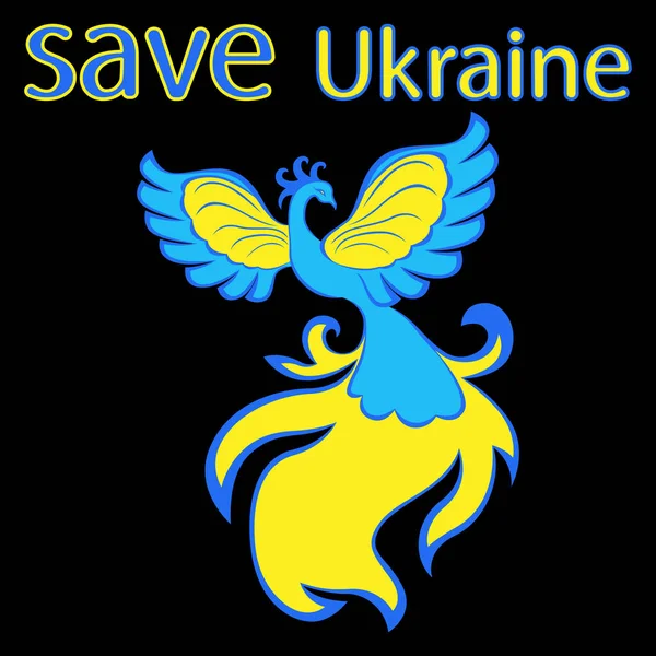 Graceful Bird Phoenix Symbolizing Ukraine — Vetor de Stock
