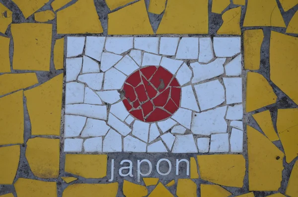 Japon Bayrağı