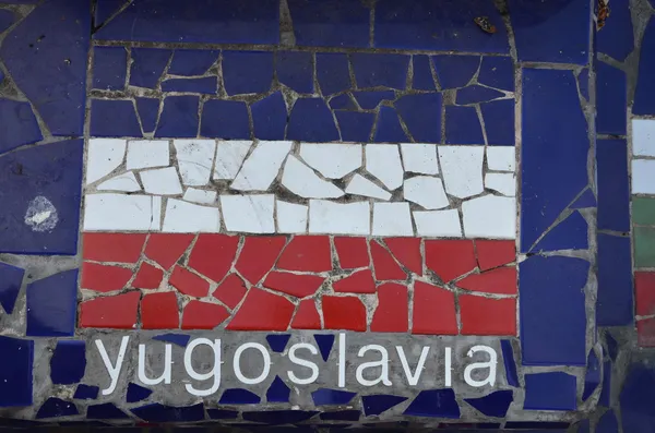 Bandiera della Jugoslavia Foto Stock