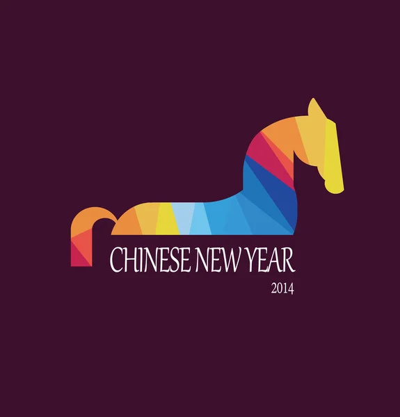 Happy new year 2014, year of the horse. — Stock Vector