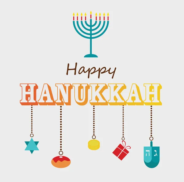 Happy hanukkah σχεδιασμού ευχετήρια κάρτα. — Διανυσματικό Αρχείο