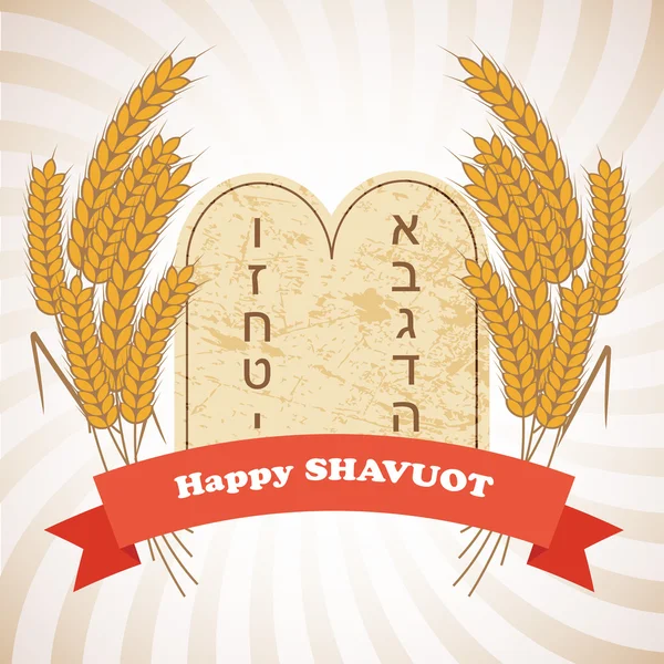 Illustrazione della vacanza Shavuot — Vettoriale Stock