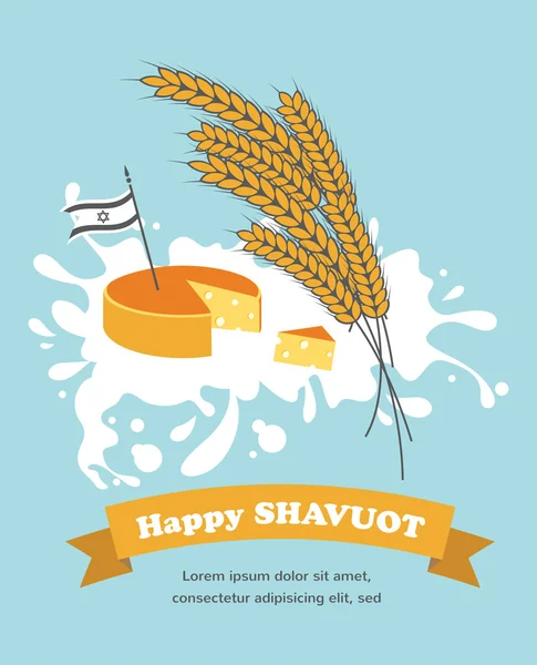 วันหยุดของชาวยิว Shavuot — ภาพเวกเตอร์สต็อก