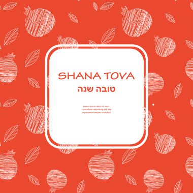 İbranice rosh hashana tebrik kartı pommegranate ile mutlu yeni yıl
