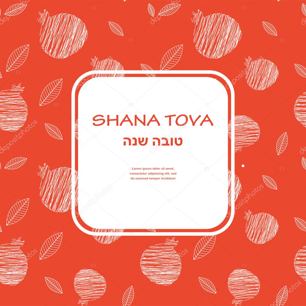 Happy New Year in Hebrew Rosh Hashana greeting card with pommegranate