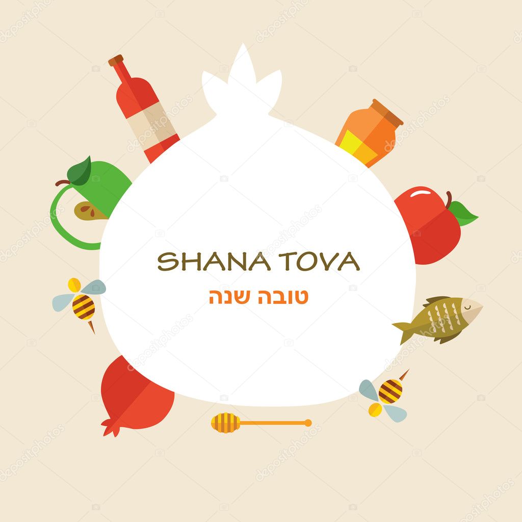 Greeting card for Jewish new year holiday Rosh Hashanah with traditional icons.   Happy New Year in Hebrew