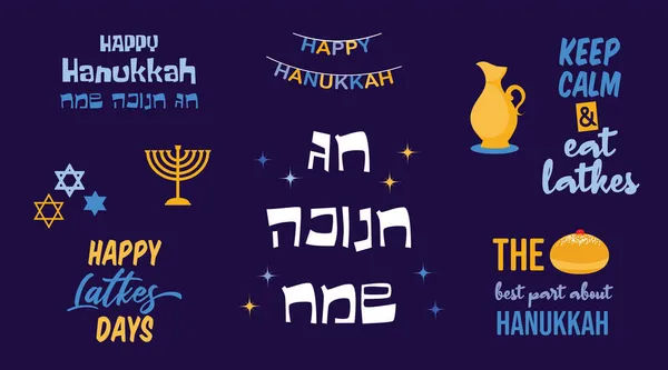 Feliz cartão de felicitações Hanukkah lettering. Cartaz festivo impressão tipográfica inscrição. Hanukkah fundo com padrão menorah dourado, candelabros tradicionais e velas Vector ilustração do vintage. —  Vetores de Stock