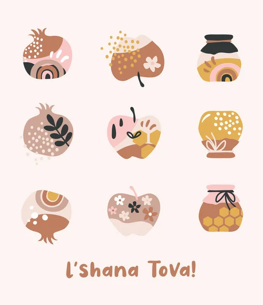 Rosh Hashana Jewish Holiday Icons Abstract Patterns Apple Honey Pomegranate — Image vectorielle