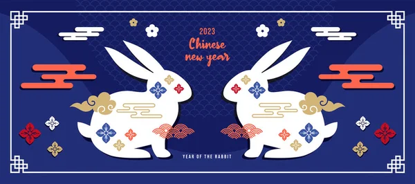 Nouvel Chinois 2023 Année Lapin Symbole Zodiaque Chinois Concept Nouvel — Image vectorielle