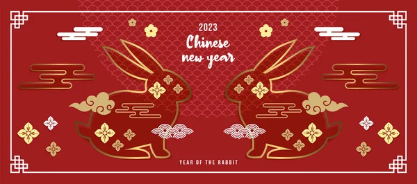 Chinesisches Neujahr 2023 Jahr Des Hasen Chinesisches Tierkreiszeichen Lunar New — Stockvektor