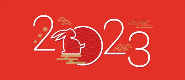 Chinese New Year 2023 Year Rabbit Chinese Zodiac Symbol Lunar — Stock Vector