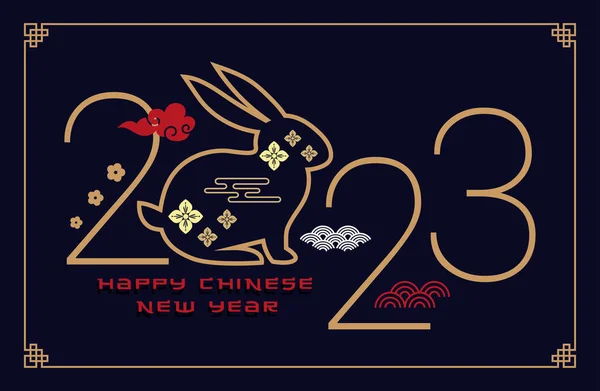 Chinese New Year 2023 Year Rabbit Chinese Zodiac Symbol Lunar — Stock Vector