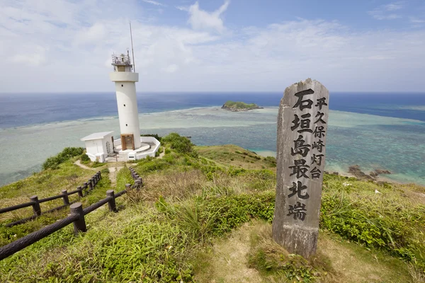平久保灯台, 石垣島, 日本 — ストック写真
