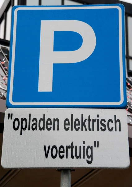 Parkering endast elbil — Stockfoto