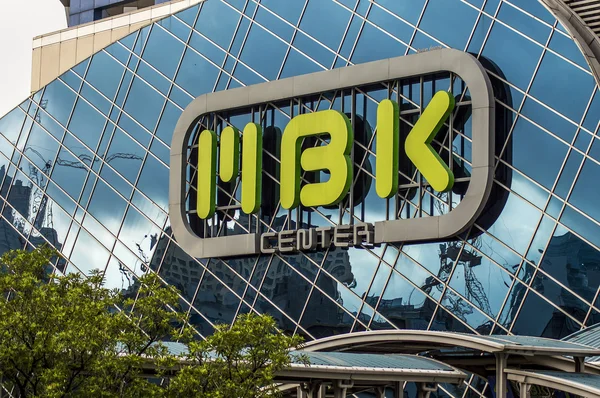 MBK Merkezi bangkok
