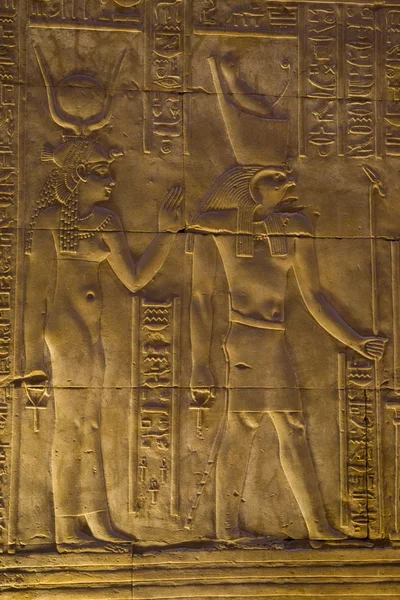 Temple d'Horus — Photo