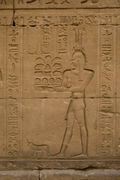 horus Tapınağı