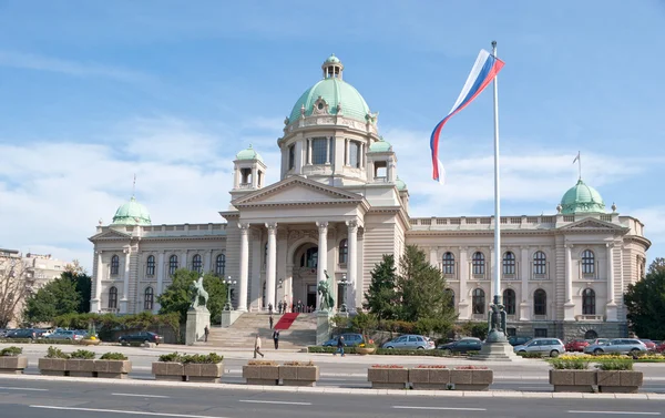 The serbian parliament — Stock Photo, Image