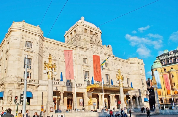 Royal Dramatic Theatre — Stock Photo, Image