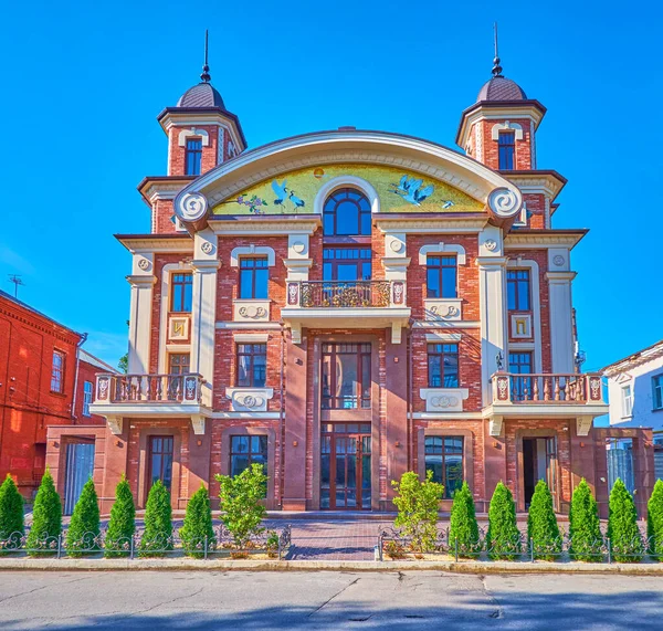 Den Moderna Byggnaden Med Mosaik Fasaden Sobornosty Street Poltava Ukraina — Stockfoto