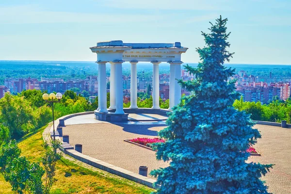 Rotonda Bianca Punto Riferimento Più Riconoscibile Poltava Luogo Più Fotogenico — Foto Stock