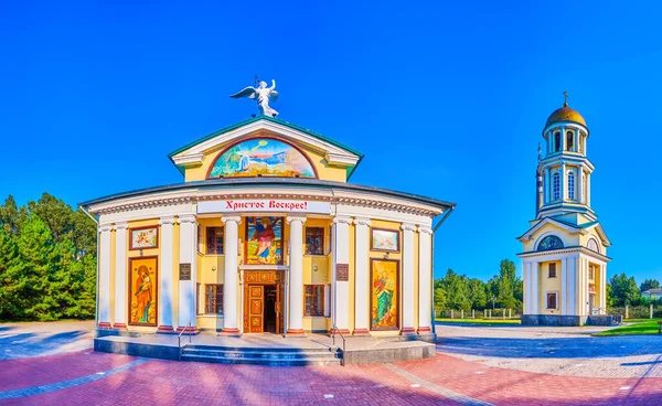 Scenic Facade Andrew Cathedral Its Bell Tower Background Zaporizhzhia Ukraine — Stock Photo, Image
