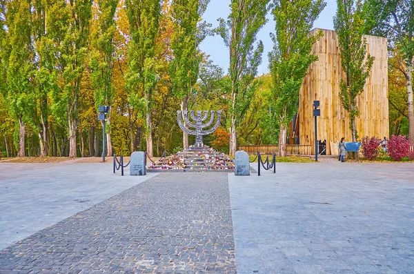 Plac Pomnikiem Menory Topolami Jesiennymi Tle Babyn Yar Holocaust Memorial — Zdjęcie stockowe