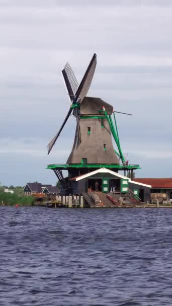 Ancien Moulin Vent Aux Pays Bas Vidéo Verticale — Video
