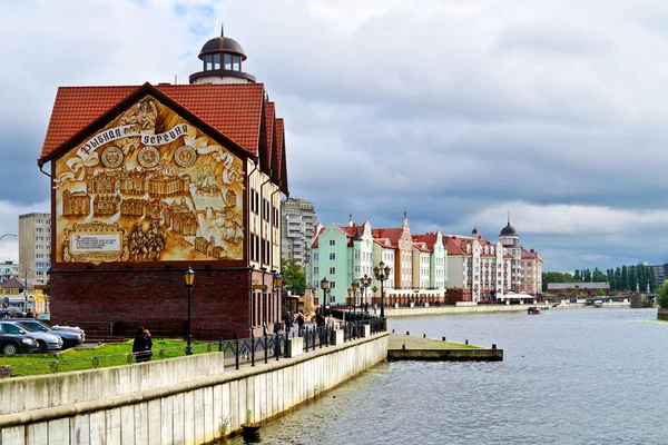 Villaggio di pescatori - centro etnografico e commerciale e artigianale. Kaliningrad (fino al 1946 Konigsberg), Russia — Foto Stock