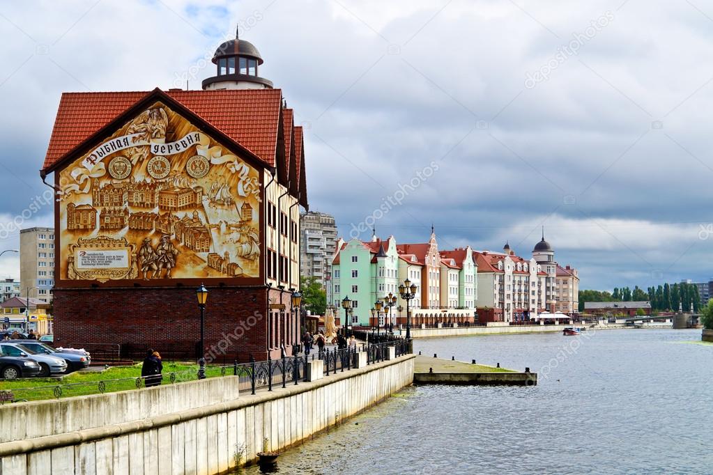 Fishing Village - ethnographic and trade and handicraft center. Kaliningrad (until 1946 Konigsberg), Russia