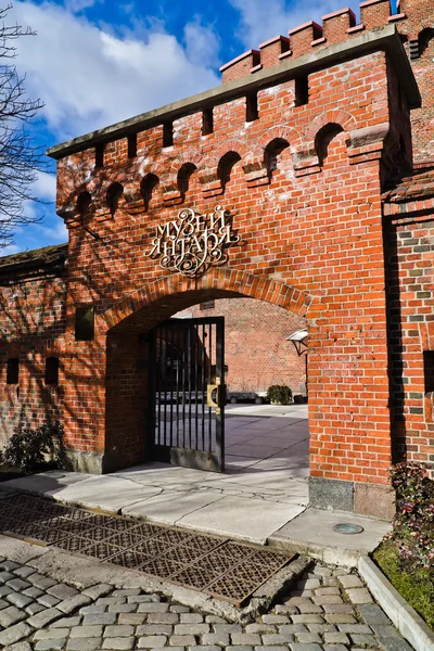 Muzeum Bursztynu w fort niemiecki "der donna". Kaliningrad (do 1946 Królewca), Federacja Rosyjska — Zdjęcie stockowe