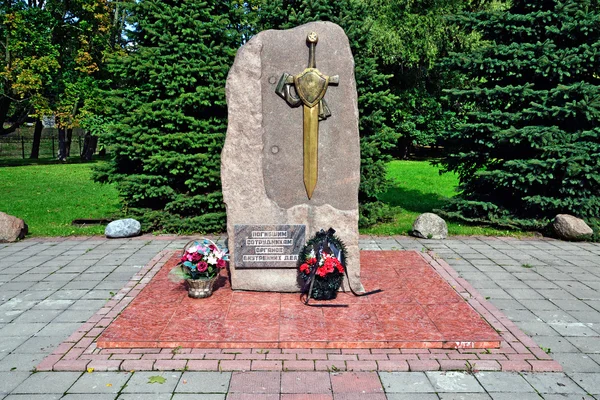 Denkmal für die verlorenen Mitarbeiter der Organe der inneren Angelegenheiten. Kaliningrad, Russland — Stockfoto