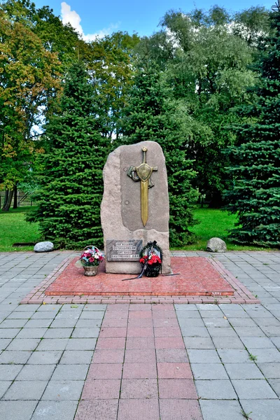 Monument till de förlorade anställda av inre angelägenheter. Kaliningrad, Ryssland — Stockfoto
