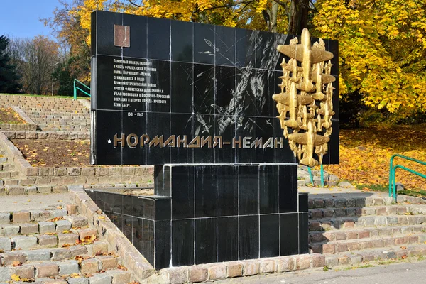 Monumento a pilotos do regimento Normandia - Neman. Kaliningrado (Koenigsberg antes de 1946), Rússia — Fotografia de Stock