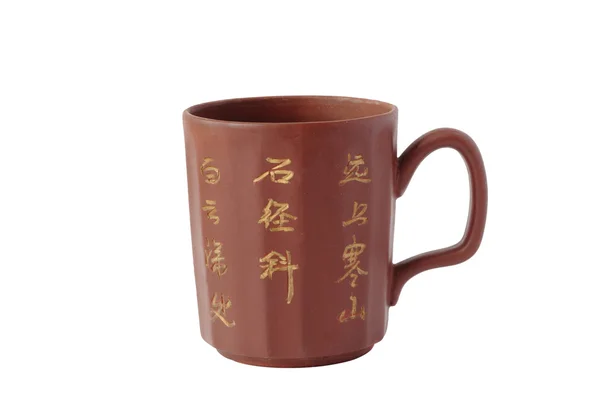 Chinesse Brown mug with hieroglith isolated — стоковое фото