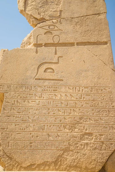 Luxor Daki Karnak Anscient Tapınağı Mısır Harap Etti Antik Karnak — Stok fotoğraf