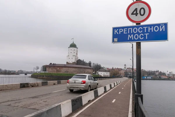 VYBORG, RUSSIA - 31 Ekim 2021: Eski Kale Köprüsü ve Vyborg Kalesi