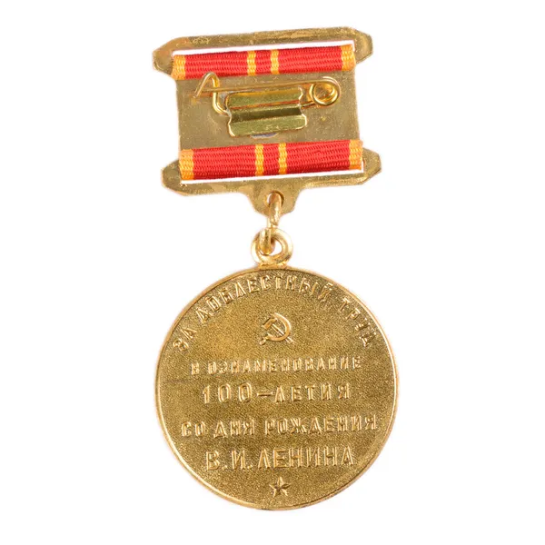 Insignia de la URSS para un trabajo valiente — Foto de Stock