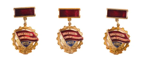 ZSRR odznaka Zwycięzca konkursu Socjalistycznej — Zdjęcie stockowe