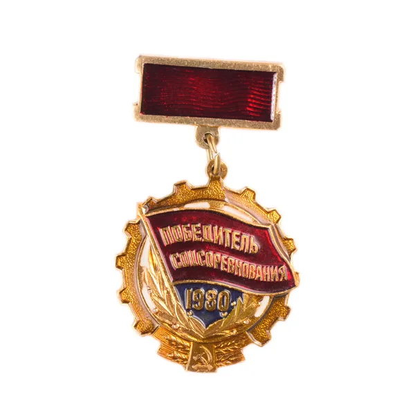 Insignia de la URSS ganadora de la competencia socialista — Foto de Stock