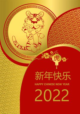 Mutlu Çin Yeni Yılı 2022 Zodiac çizgi filmi şirin, mutlu kaplan yavrusu pençesini sallıyor ve 2022 yıllığına merhaba diyor. Kırmızı ve altın Asyalı elementlerle kaplan yılı. 