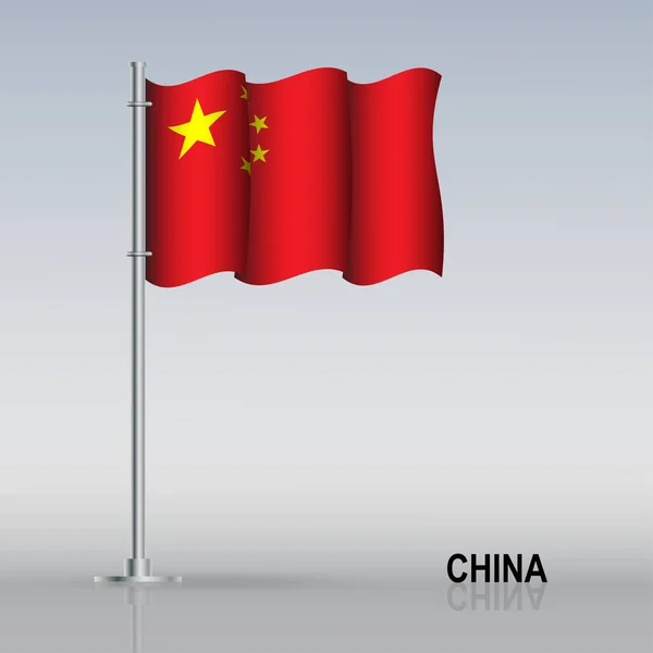 Auf Einem Fahnenmast Weht Die Chinesische Flagge Vektorillustration — Stockvektor