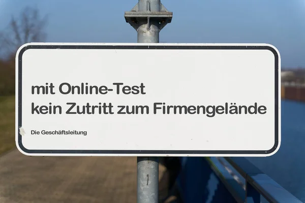 コロナ流行の間 ドイツの会社のサイトへの入り口での制限されたアクセス オンラインテストでは 会社の敷地にアクセスできません — ストック写真
