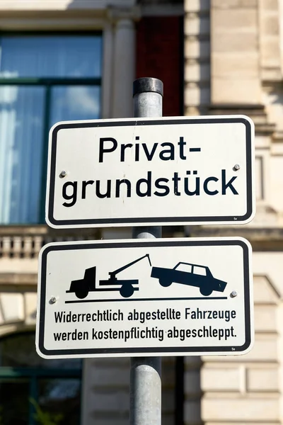 Prohibición Estacionamiento Magdeburgo Alemania Traducción Propiedad Privada Vehículos Aparcados Serán —  Fotos de Stock